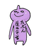 Alien Tekemon sticker #1913774