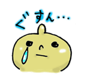 Alien Tekemon sticker #1913775