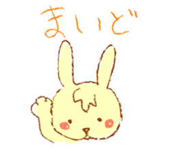 A rabbit speaks the Kansai dialect sticker #1913781