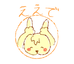 A rabbit speaks the Kansai dialect sticker #1913785