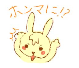 A rabbit speaks the Kansai dialect sticker #1913786