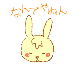 A rabbit speaks the Kansai dialect sticker #1913787