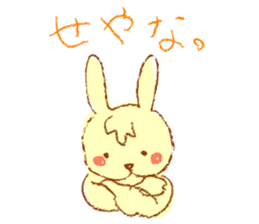 A rabbit speaks the Kansai dialect sticker #1913789