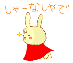 A rabbit speaks the Kansai dialect sticker #1913790