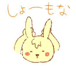 A rabbit speaks the Kansai dialect sticker #1913791