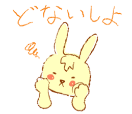 A rabbit speaks the Kansai dialect sticker #1913808