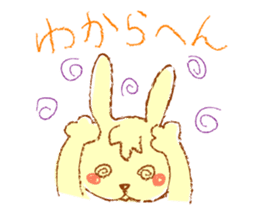 A rabbit speaks the Kansai dialect sticker #1913813