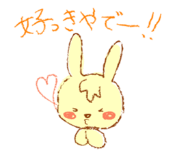 A rabbit speaks the Kansai dialect sticker #1913816