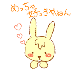 A rabbit speaks the Kansai dialect sticker #1913817