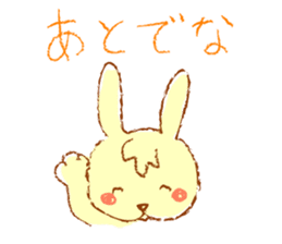 A rabbit speaks the Kansai dialect sticker #1913819