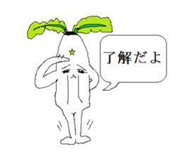 star radish chan sticker #1913907