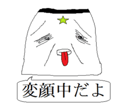 star radish chan sticker #1913923
