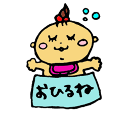 a-chan days sticker #1914111