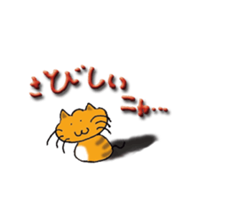 NekoNyaa sticker #1914503