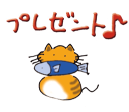 NekoNyaa sticker #1914504