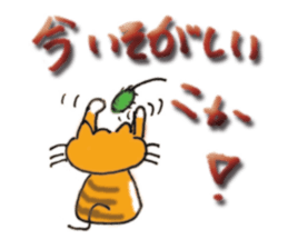 NekoNyaa sticker #1914506