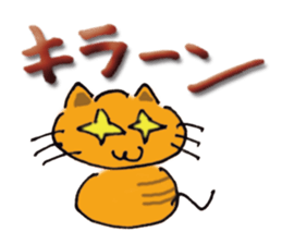 NekoNyaa sticker #1914508