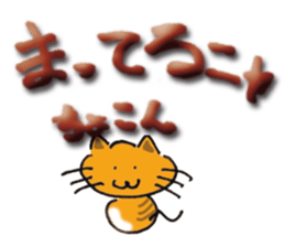 NekoNyaa sticker #1914509