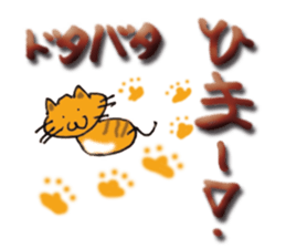 NekoNyaa sticker #1914510