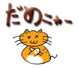 NekoNyaa sticker #1914516