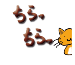 NekoNyaa sticker #1914519