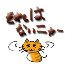 NekoNyaa sticker #1914522