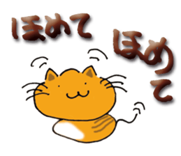 NekoNyaa sticker #1914523