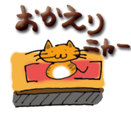 NekoNyaa sticker #1914534