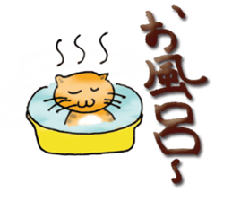 NekoNyaa sticker #1914538