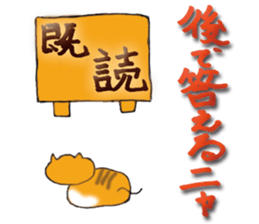 NekoNyaa sticker #1914539