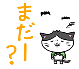 DORA NEKO sticker #1914542