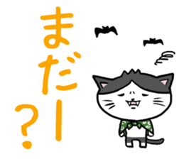 DORA NEKO sticker #1914542