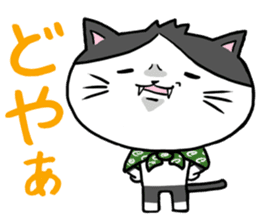 DORA NEKO sticker #1914544