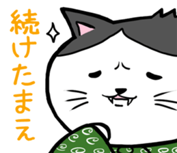 DORA NEKO sticker #1914547