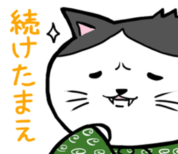 DORA NEKO sticker #1914547