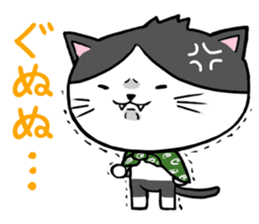 DORA NEKO sticker #1914551