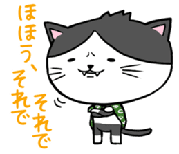 DORA NEKO sticker #1914552