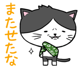 DORA NEKO sticker #1914558