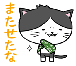 DORA NEKO sticker #1914558