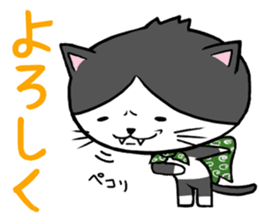 DORA NEKO sticker #1914561