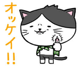 DORA NEKO sticker #1914565
