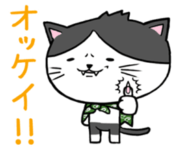 DORA NEKO sticker #1914565