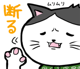 DORA NEKO sticker #1914566