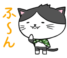 DORA NEKO sticker #1914568