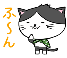 DORA NEKO sticker #1914568