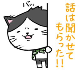 DORA NEKO sticker #1914571