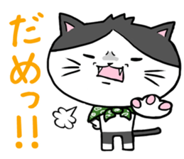 DORA NEKO sticker #1914575