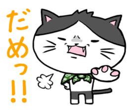 DORA NEKO sticker #1914575