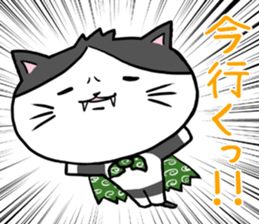 DORA NEKO sticker #1914576