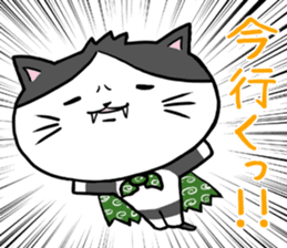 DORA NEKO sticker #1914576